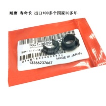 Suitable for original HP HP3005 bushing HP M3035 HPM3027 HP P3005 fixing lower roller bushing