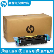 Q3985A HP Original New HP HP5550 Fuser HP5550DN Heating Component Fusing Component