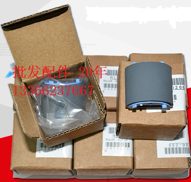 Suitable for HP HP203 HP227 HP227 M227 M227 M106 M132 134 M132 original clothing rubbing wheel