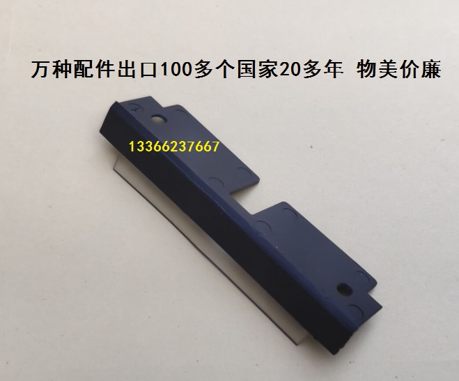 Kodak I2900I3200 I3250 I3400 I3450 scanner pager separation pad anti-double multiple sheets