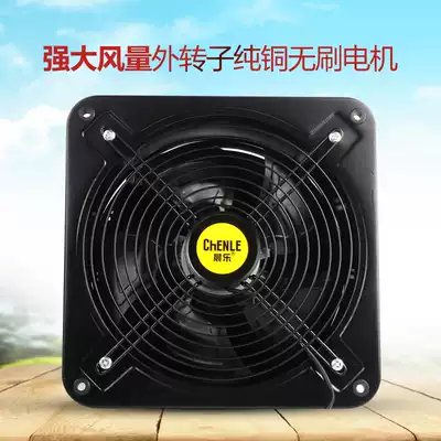 Chenle outer rotor 12-inch high-speed wall industrial ventilation fan kitchen exhaust fan high-power exhaust fan 300mm
