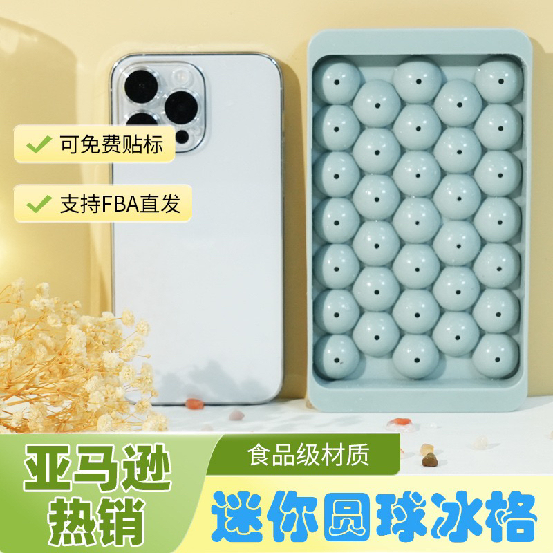 Amazon's Same Mini Ice Ball 33 Balls Two Pack with Box and Shovel Ice Ball Mold for Ice Making Household 2cm