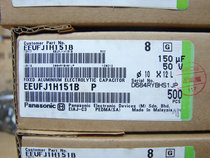 Import Malaysia 150uF 50V Panasonic FJ electrolytic capacitor Panasonic 10x12