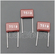 Japans imports of guang yin 750R RE55 750 ohms 1 2W 0 5W 751 1% wafer inductance resistors