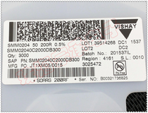 Imported Germany 200R SMM0204 VISHAY cylindrical 200 Euro 0 5% wafer patch resistor