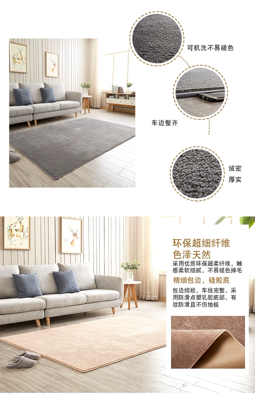 thảm phòng ngủ phòng khách bàn cà phê hiện đại nhỏ gọn Ikea giường sofa Bắc Âu lát đáng yêu thảm dân cư máy làm sạch - Thảm