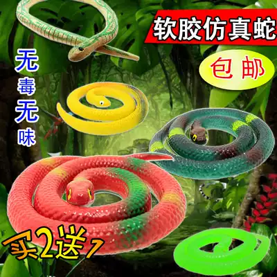 Simulation snake toy Cobra fake field snake model children soft rubber snake whole spoof props wholesale