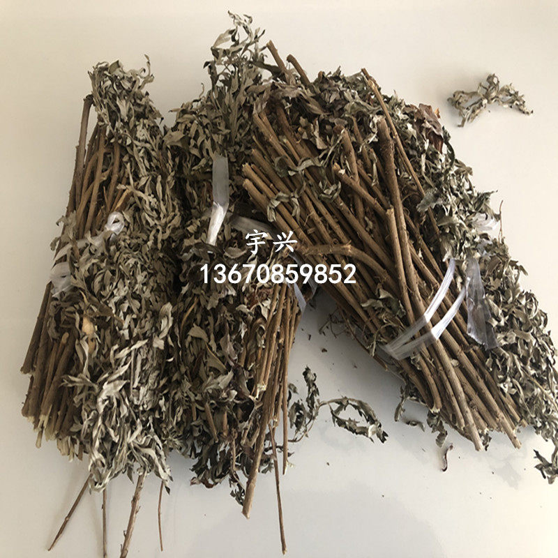 Xingning Ai Stem Hay Aie Leaf with stem Aidgrass root Ai Stem Leaves and Leaf Hakka specie a catty