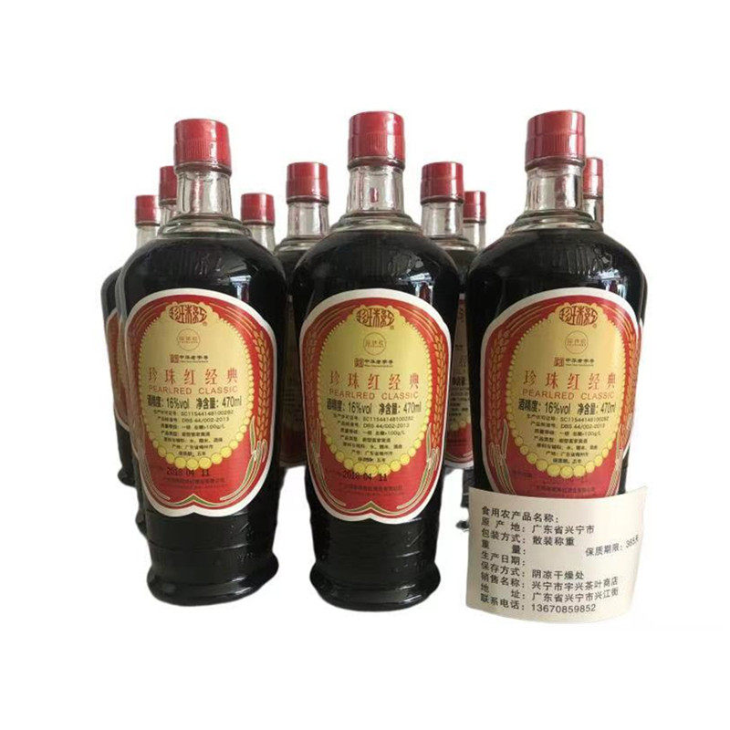 Pearl red wine Xingning Guangdong sweet yellow rice wine glutinous rice wine shoot 3 bottles of Hakka specialty