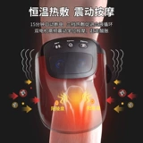 Массажер с зарядкой, удерживающие тепло наколенники, компресс подходит для мужчин и женщин