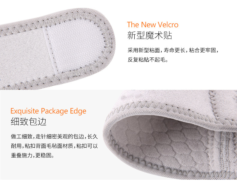 灰色护膝优化51_15.jpg