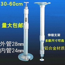 30-60cm monitoring telescopic bracket Aluminum alloy extended lifting bracket Camera bracket monitoring wall bracket