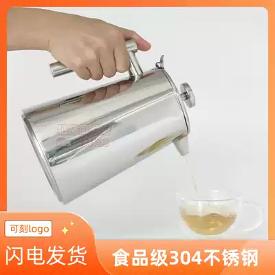 Stainless steel double-layer cold water jug Juice jug Cold water jug Coffee pot Juice soy milk cup Beverage jug small defects