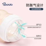 宝德 Оригинальная детская соска для сосков, широкое горлышко, 0-3 лет