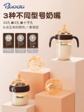 宝德 Бутылочка для кормления, комплект для новорожденных для младенца, универсальная защитная антиколиковая подарочная коробка, широкое горлышко