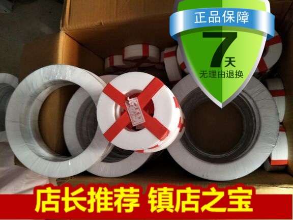 Polyethylene new sealing gasket PTFEF4 Teflon tetrafluoro flange corrosion resistance acid and alkali chemical grade