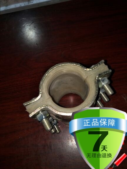 Huff Festival high temperature resistant silicone repair device leak plugging hoop repair opening three-way repair section drinking water special