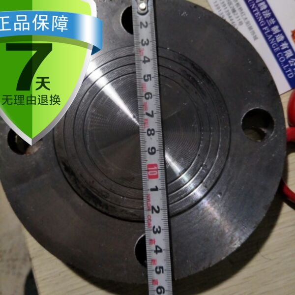 National standard forged carbon steel flange blind plate blind plate cover plate carbon steel material can be customized DN15-600*10KG