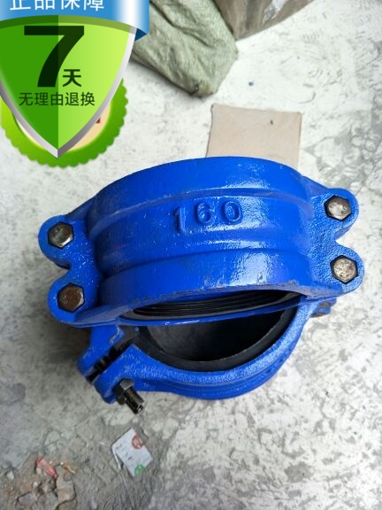 PVC gas pipe three-way lg washing machine inlet pipe Huff section plugging device quick repair joint package big head