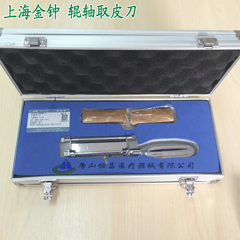Shanghai Jinzhong skin grafting blade knife holder 8cm16cm roller peeling knife machine