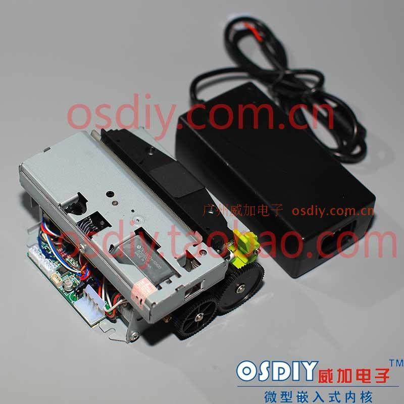 Manufacturers Direct Selling Integrated M - T 532 Thermal Module 80 with cutting knife query machine query machine movie ticket