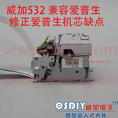 M-T532AP thermal movement nozzle with Cutter automatic printing terminal queuing machine query machine