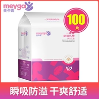 100 шт. [Импортный материал, мгновенное высыхание]