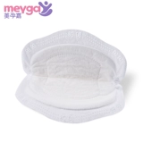 美孕嘉 Одноразовые ультратонкие послеродовые прокладки для груди, летние дышащие герметические наклейки на соски для кормящих грудью