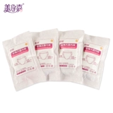 美孕嘉 Нижнее белье, хлопковые трусы для молодой матери для беременных для путешествий, большой размер