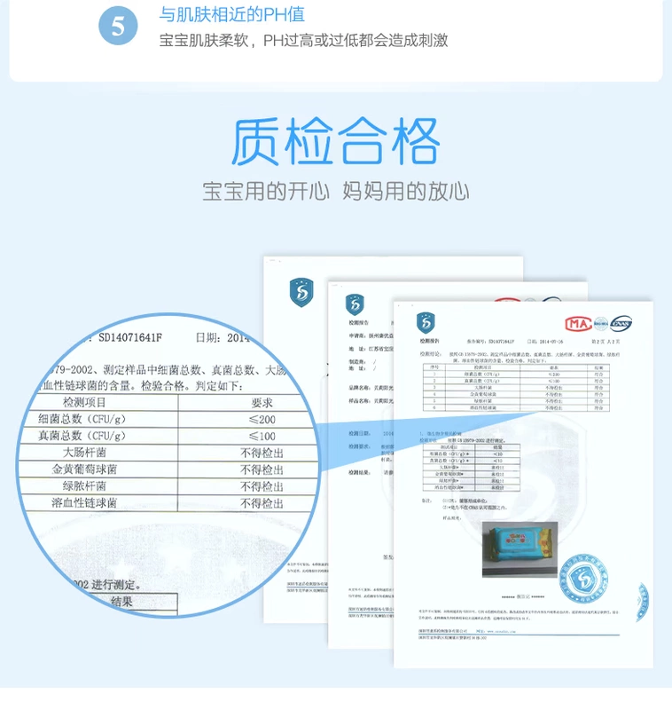 Khăn lau trẻ em Belle Sunshine Khăn lau giữ ẩm cho bé Khăn lau tay cho trẻ sơ sinh 80 Bơm * 5 gói có nắp giấy ướt mamamy