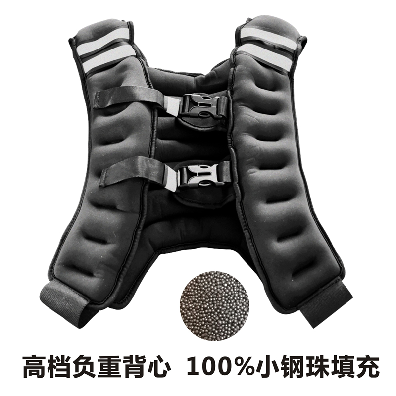 5-10Kg kg weight-bearing vest Heavy weight invisible iron sand sand bag sand coat Running fitness sports equipment