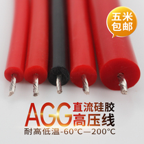 Soft silicone high voltage wire insulated wire 5KV 10KV 15KV 20KV DC high temperature wire ignition wire motor lead