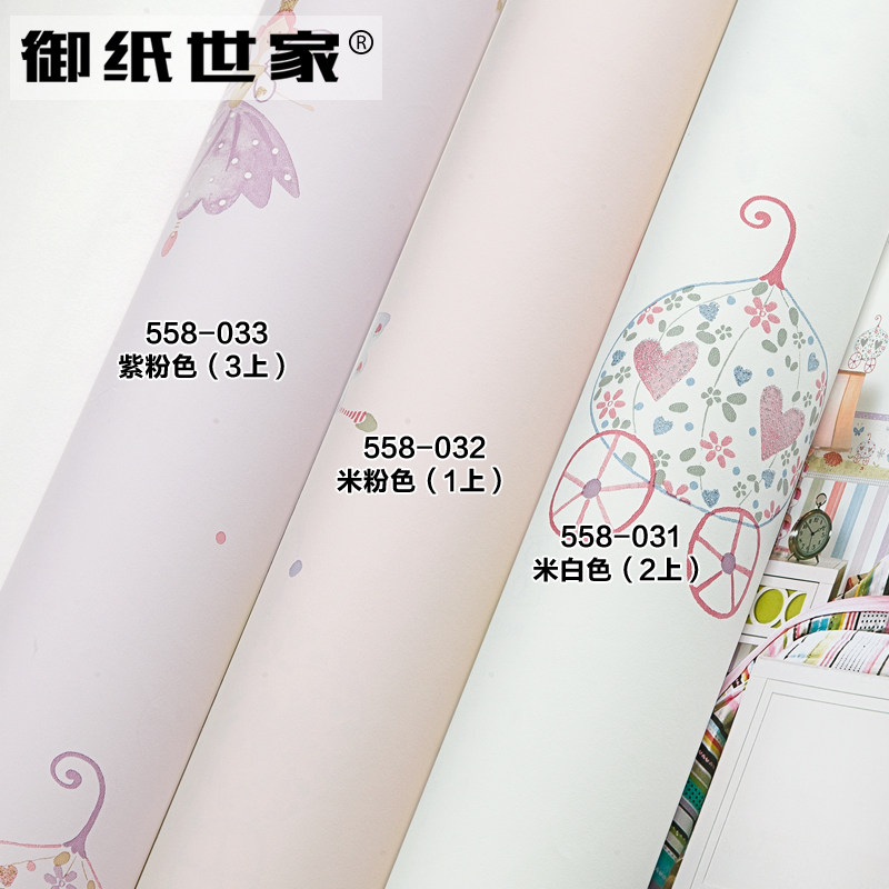 ��ֽ���ҿ�ͨ��ɫ��ͯ����ֽYZ_0558