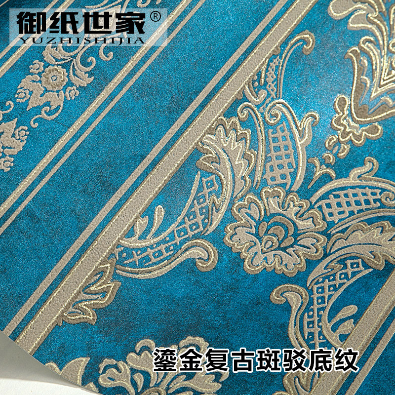 无纺布墙纸 卧室奢华温馨客厅电视背景墙欧式壁纸 3D大马士革满铺