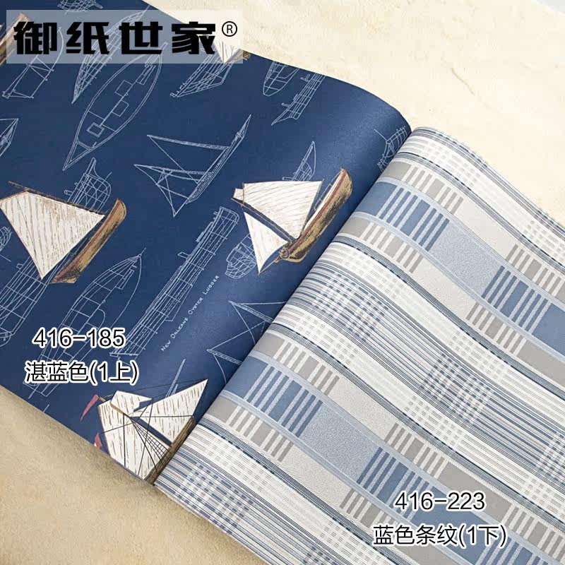 ��ֽ���Ҷ�ͯ����ֽYZ_0416