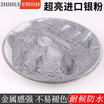 Super bright silver vermicelli screen printing glitter powder imitation electroplating silver paste powder fine silver powder paint silver powder craft decoration silver powder