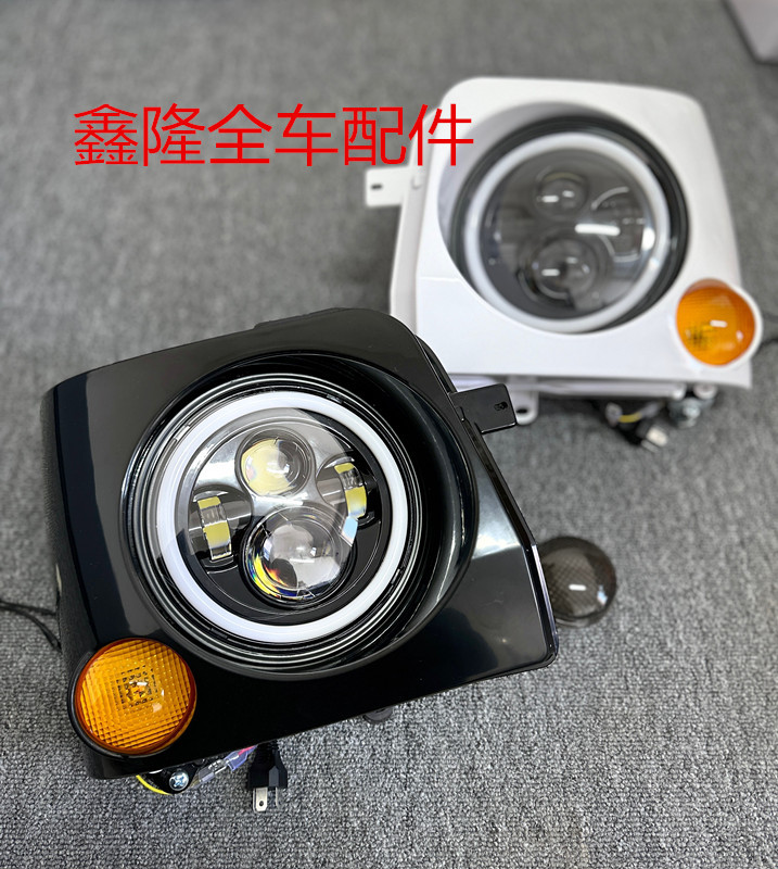 Changhe Automobile Beidou Star Headlight Japanese Retro Replica Front Lighting Led Panda Light Upgrade Changhe Automobile Beidou Star Headlight Japanese Retro Replica Front Lighting Led Panda Light Upgrade