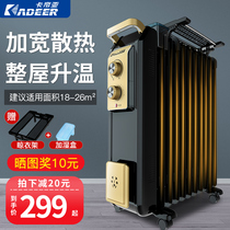Kadia oil heater household energy saving 11 pieces of oil tin heater stove electric heating power saving electric heater