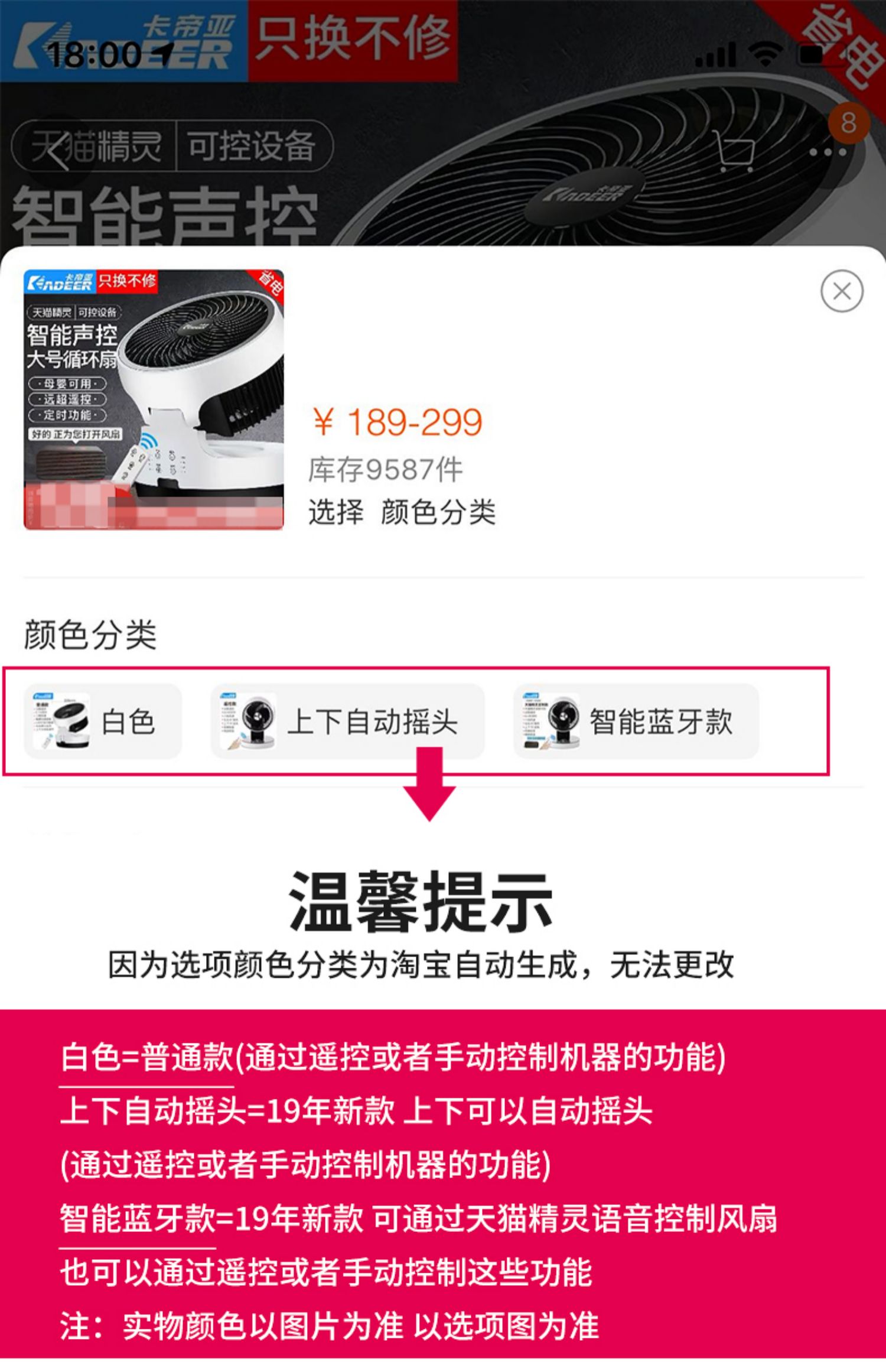 quạt tích điện xiaomi Kadiya quạt điện sàn nhà quạt máy tính để bàn Tmall Elf im lặng tuabin khí đối lưu quạt - Quạt điện quạt điện công nghiệp