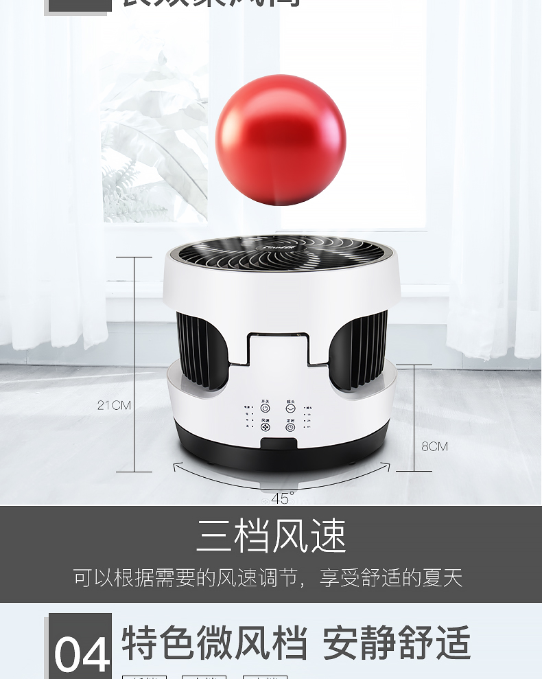 Kadiya quạt điện sàn nhà quạt máy tính để bàn Tmall Elf im lặng tuabin khí đối lưu quạt - Quạt điện giá quạt sưởi