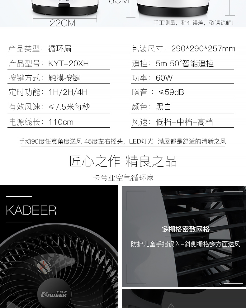 quạt tích điện xiaomi Kadiya quạt điện sàn nhà quạt máy tính để bàn Tmall Elf im lặng tuabin khí đối lưu quạt - Quạt điện quạt điện công nghiệp
