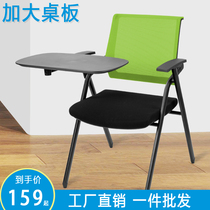Folding training chair with table board training table and chair integrated table and stool meeting room chair with writing board student conference chair