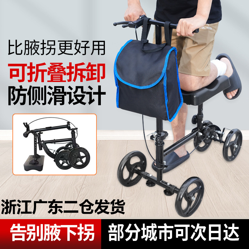Fracture Walker, Sprained Ankle Injury, Walking Aid, Disabled Person's Foot Injury, Single Leg Sprain, Rehabilitation Walker Fracture Walker, Sprained Ankle Injury, Walking Aid, Disabled Person's Foot Injury, Single Leg Sprain, Rehabilitation Walker
