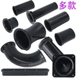 Направление динамика Hifi -Ориентированная на пластиковую трубу.