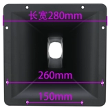 Квадратный пластиковый мегафон с аксессуарами, 11 дюймов, x280, 280мм