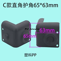 Пластиковые накладки на углы, 65×63мм, 4 шт