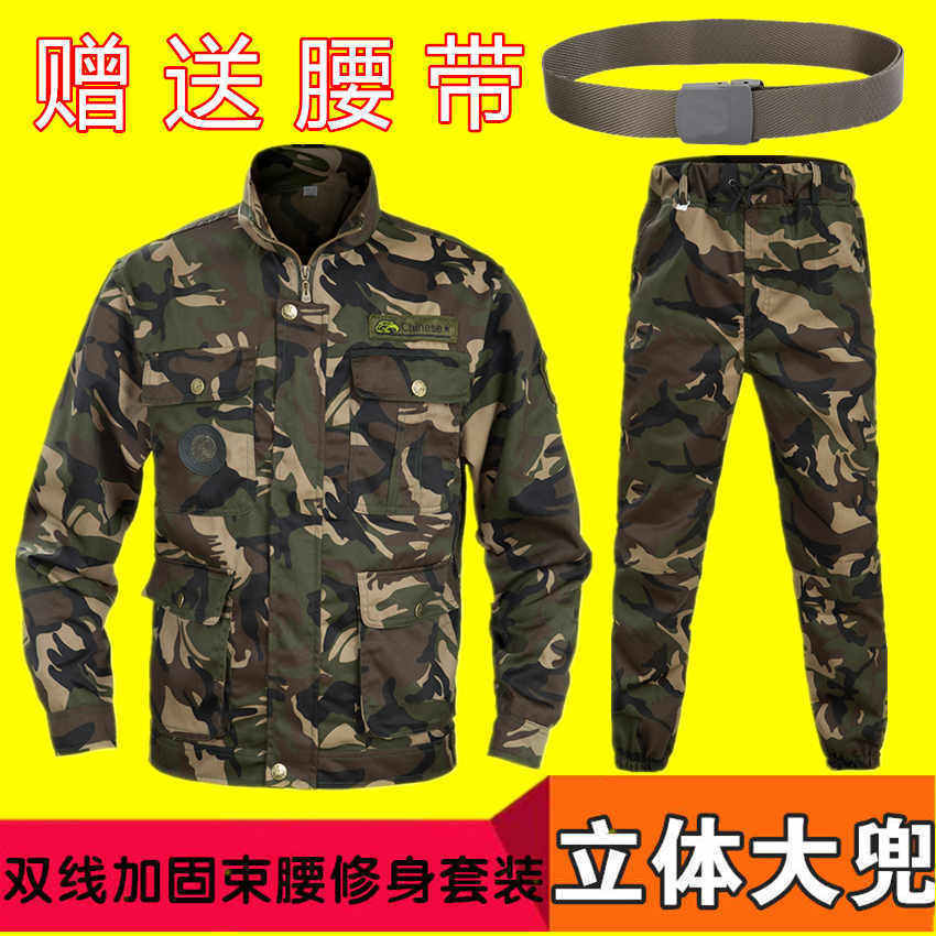 Men's tooling pencil pants camouflage overalls suit pencil pants construction clothing auto repair electric welding overalls auto repair