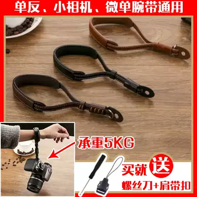 Leather monocular wrist guard Sony micro monocular camera hand strap Fuji xf10 LX10 M100 a6000 Canon camera rope