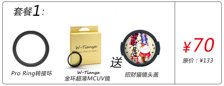 Package_02.jpg