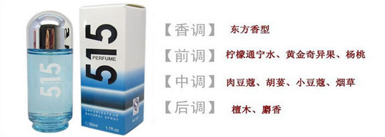 Xác thực quỳ 515 nước hoa phụ nữ chàng trai ánh sáng hương thơm thơm 邂逅 sinh viên quà tặng hoa quyến rũ chanel phun